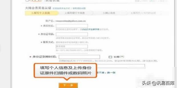 叙述淘宝网店的申请流程是什么（淘宝店铺注册详细步骤）