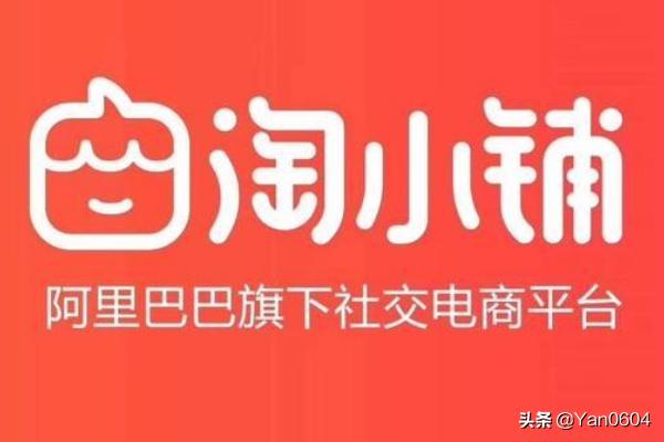 淘花超级掌柜有什么好处 淘宝卖家怎么开通淘小铺？