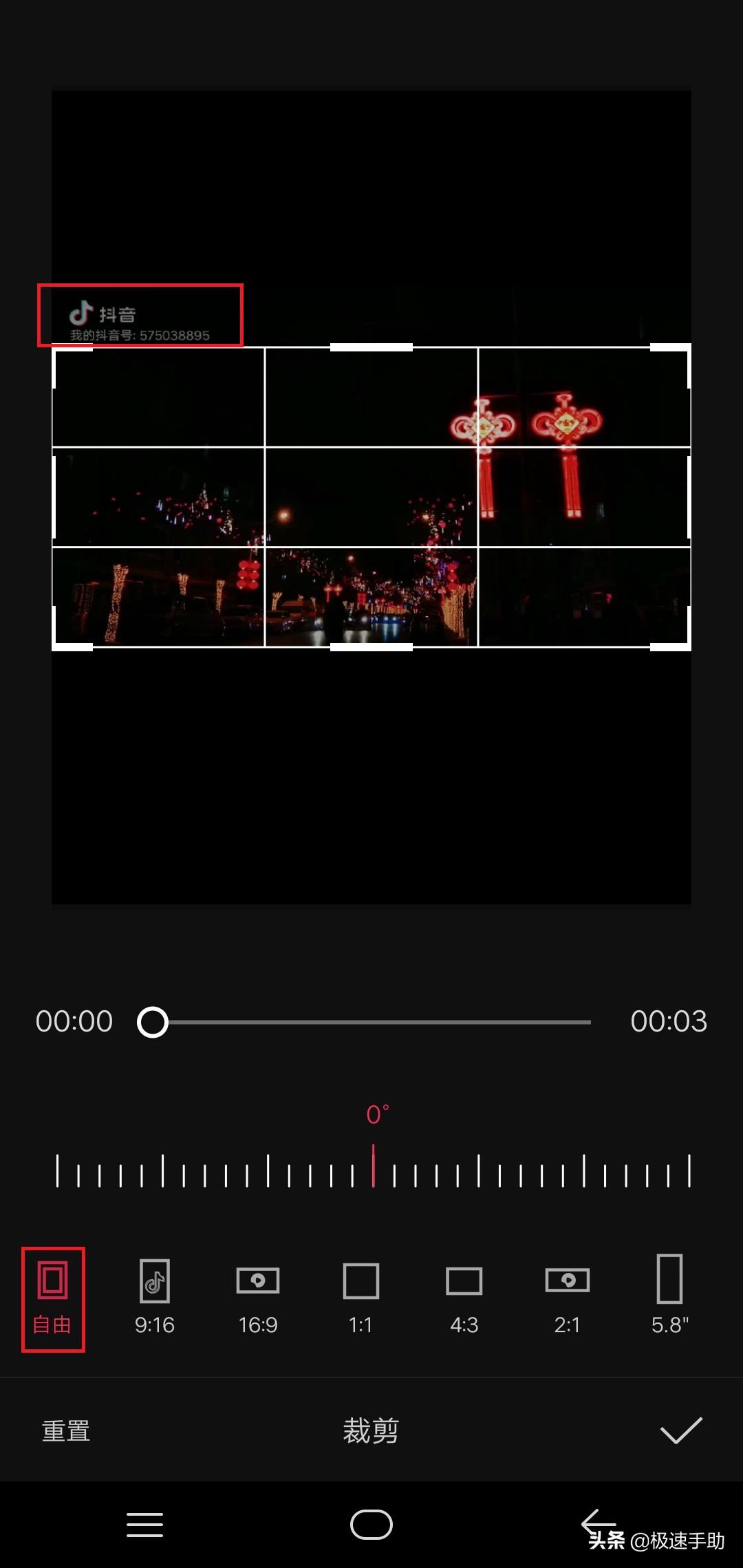 怎么把抖音视频上的抖音号去掉保存（去掉的方法）