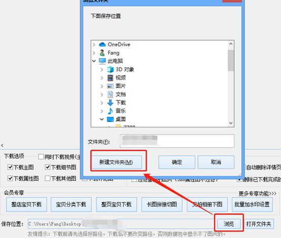 淘宝主图素材怎么取（淘宝商家素材必须做吗）