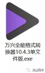优酷视频转换器哪个好用（什么视频转换器好用）