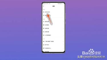 抖音号如何注销账号（抖音马上注销成功的方法）