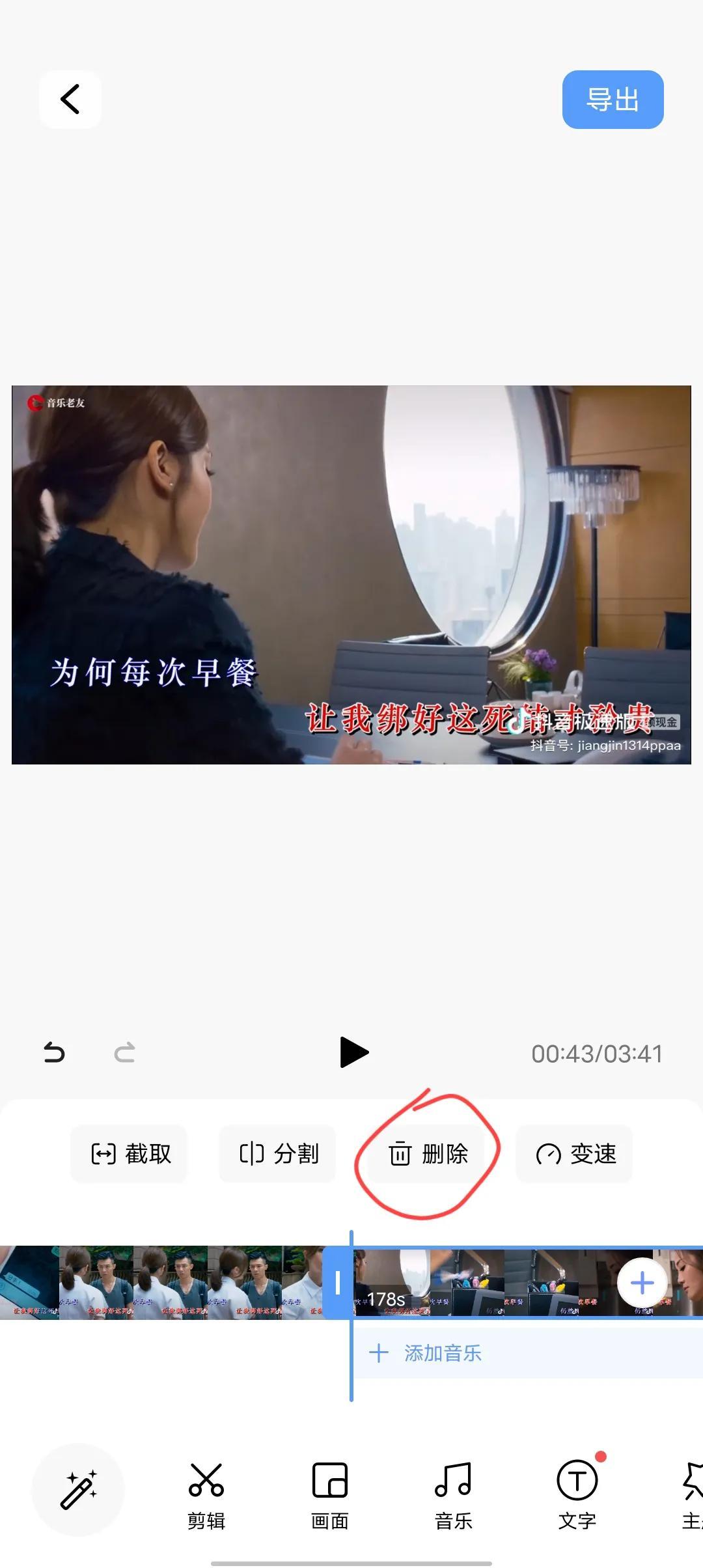 抖音通话铃声的设置（手机来电忙音如何设置）