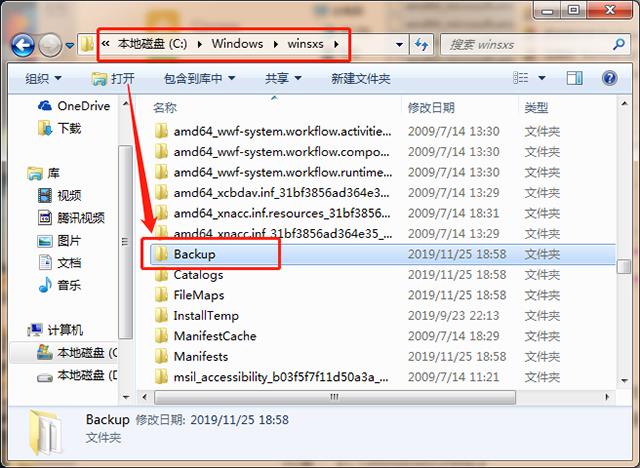 amd文件夹可以删吗（c盘里面的amd文件理解）