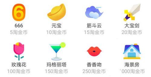 购物淘金币不领取会失效吗（淘金币过期新规定）