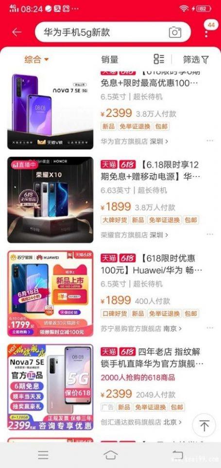 简要描述网上购物的流程（淘宝购物图文教程） - 12345678