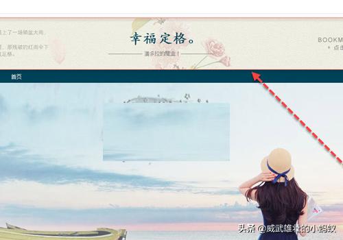 装修淘宝网店的方法是什么 淘宝店铺素材的店铺长图怎么弄？