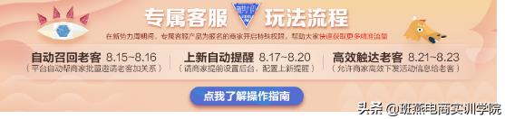 想做淘宝客服怎么申请（报名客服的条件及要求）