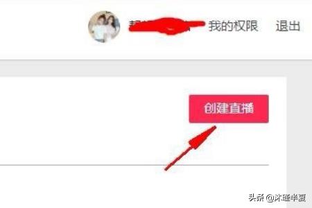 淘宝直播如何使用轻发布 淘宝直播怎么发布预告？