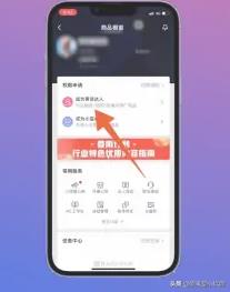 抖音开通商品橱窗怎么操作（详细的操作步骤）