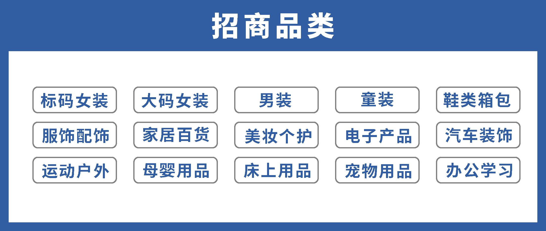 SHEIN供货合作模式有哪些(shein能入驻开店吗？)
