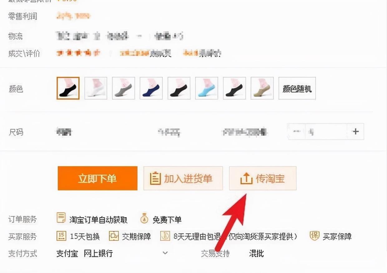淘货源一件代发流程怎么样（一件代发找货源技巧分享）