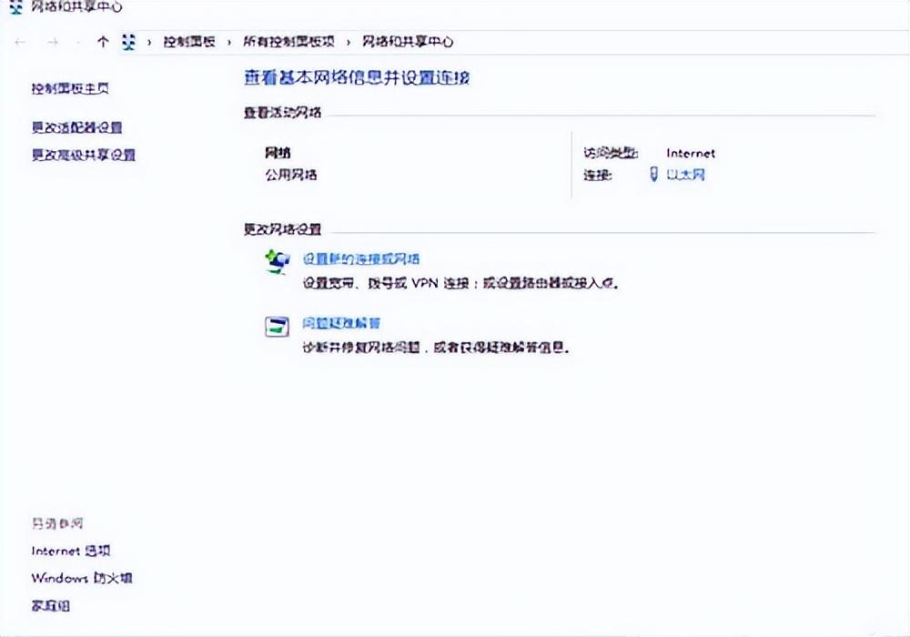 电脑淘宝网页打不开是什么原因（淘宝pc版网页入口寻找）