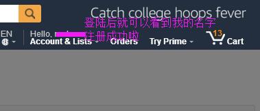 亚马逊美国网站购物怎么付款（美亚海淘完整攻略）