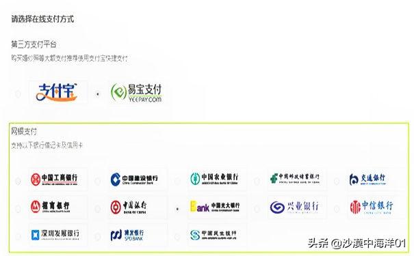 淘宝支付首选怎么设置（淘宝支付设置顺序及方式）