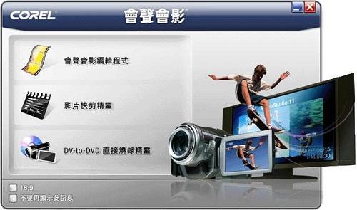 淘宝主图视频用什么软件剪辑（卖家必备的剪辑工具）