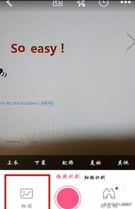 淘宝找相似店铺怎么找 有图片怎么在淘宝上找到同款？
