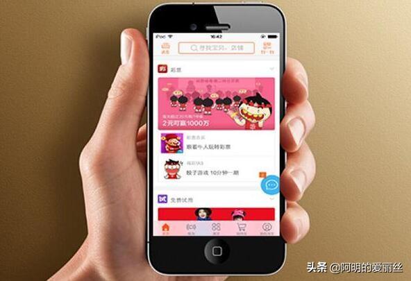 手机淘宝店铺首页如何装修（淘宝自定义装修教程） - 12345678