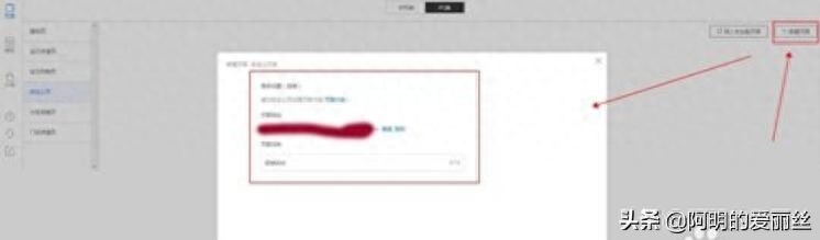 淘宝主页上传代码怎么弄（关于淘宝上传宝贝视频教程）