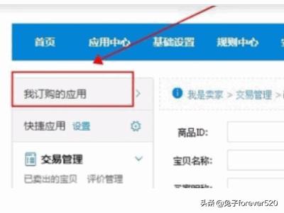 淘宝提升销量怎么做递增 淘宝卖家怎么批量发货？