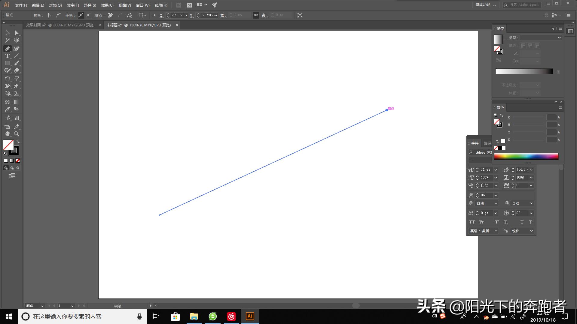 ai画直线怎么画（了解线条的绘制方法）