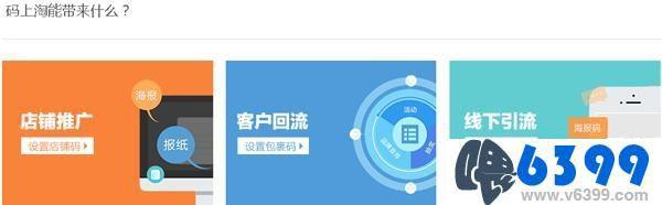 手机淘宝店铺在哪里打开（手机淘宝网页版入口寻找）