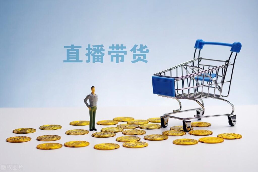 淘宝直播间刷屏技巧（直播带货常用技巧和必备话术）