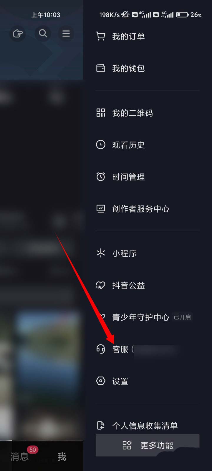 抖音永久封号了申诉不通过怎么办（抖音直播间被永久禁言怎么办？）