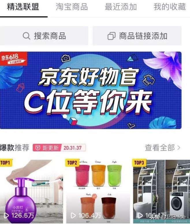 淘宝直播怎么找货源（主播的货源渠道大全）