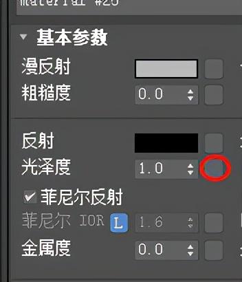 3dmax怎么贴材质渲染（3dmax材质贴图渲染教程）