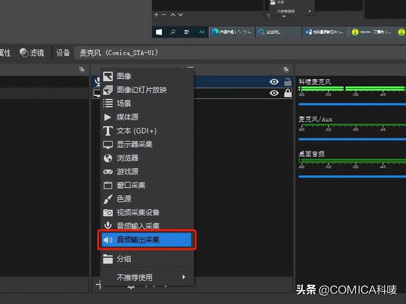直播伴侣怎么播放音乐（如何在直播间播放背景音乐）