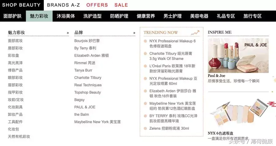 中国海淘网站有哪些（正规的海淘网站排行榜）