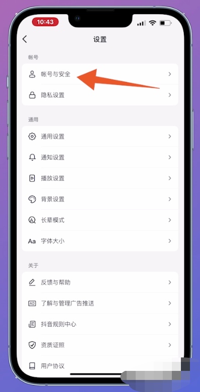 抖音号实名认证可以取消吗（抖音实名注册怎么撤销身份证？）
