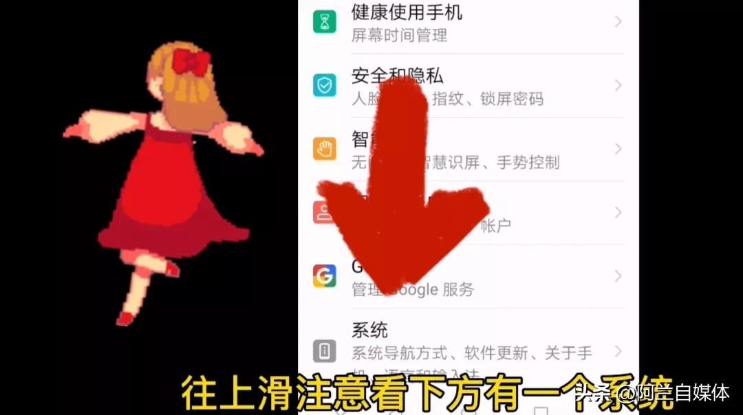 5g网络怎么开启（手机切换5g的步骤）