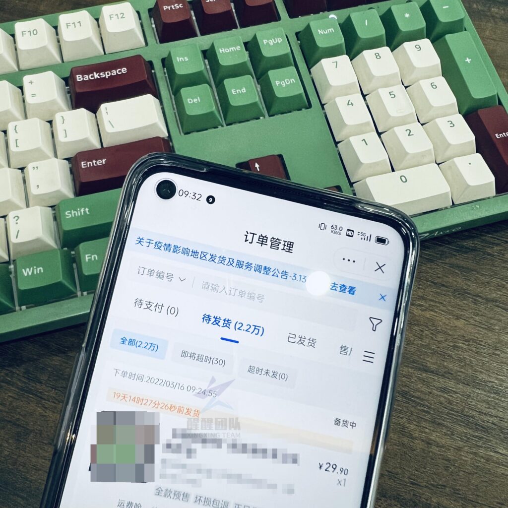 抖店商品为什么突然被下架（网店商品被下架的原因）