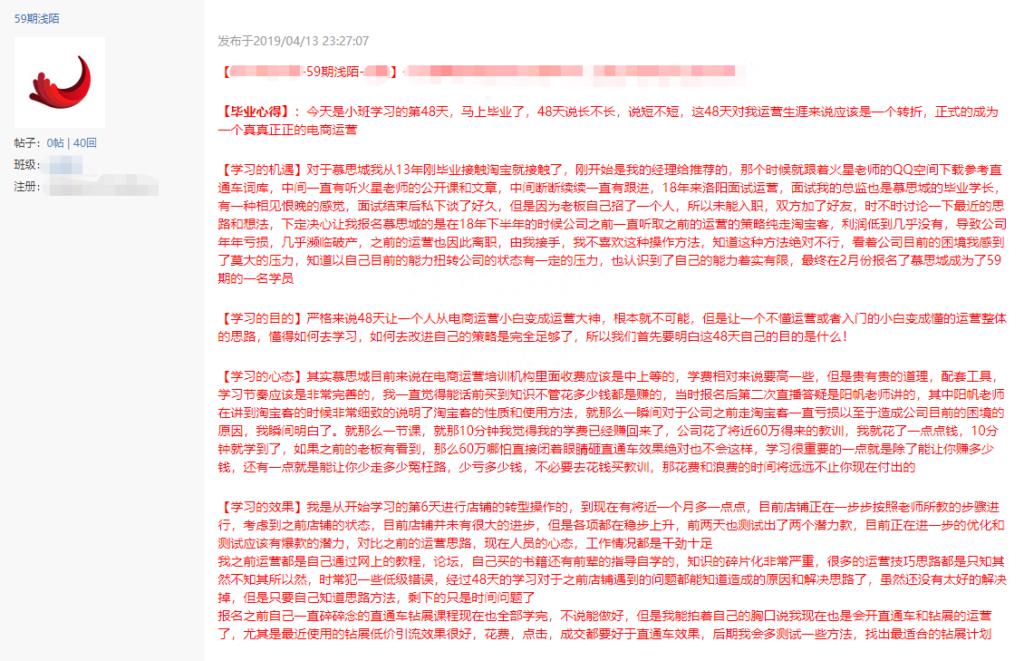 淘特淘宝客怎么开通（新手做淘宝客的技巧）