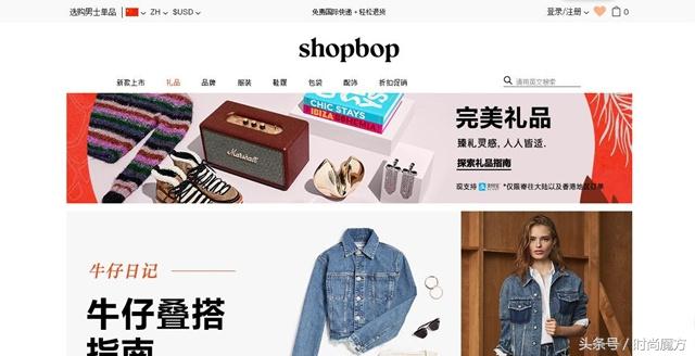 化妆品海外代购网站有哪些（最值得逛的海淘网站推荐） - 12345678