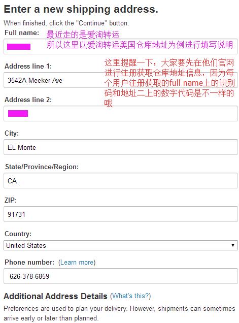 亚马逊美国网站购物怎么付款（美亚海淘完整攻略）