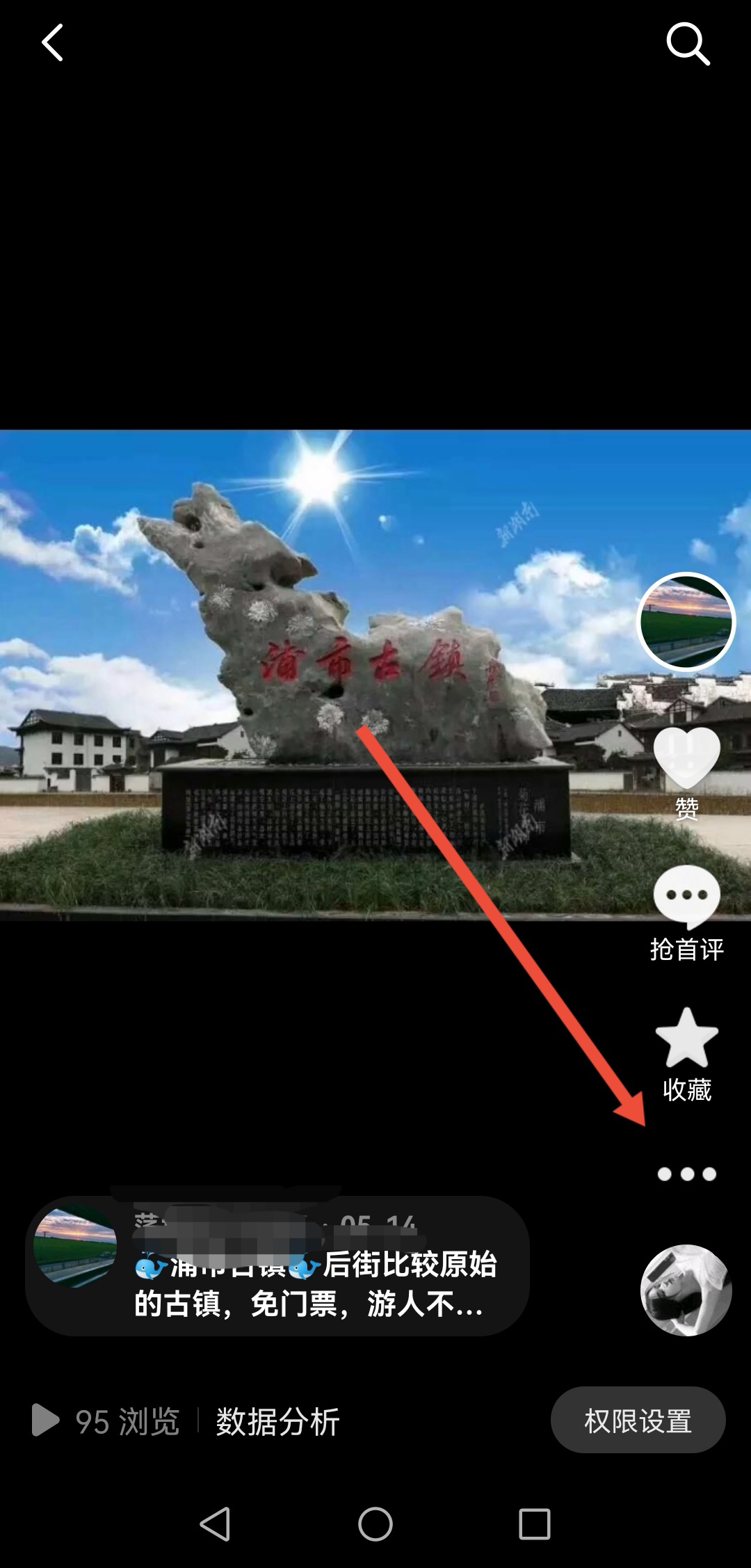 抖音视频没有浏览量是什么原因（为什么我的抖音没有浏览量？）
