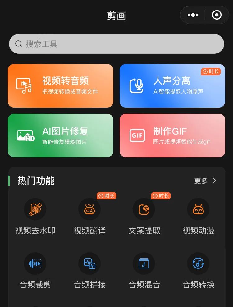 音频在线提取人声（au如何提取纯净人声）