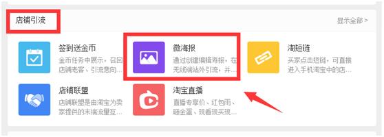 微淘标题怎么写吸引人（微淘上新内容描述范文）
