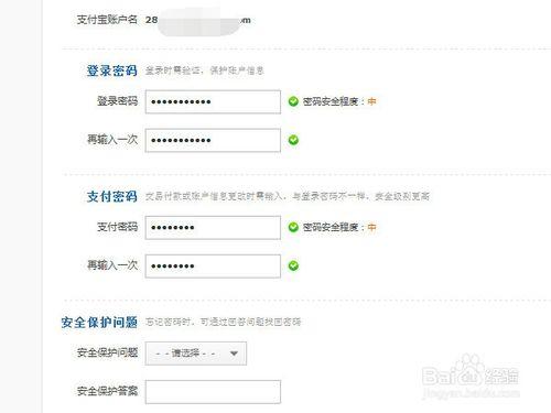 企业淘宝登录入口在哪（淘宝企业店铺入驻流程） - 12345678