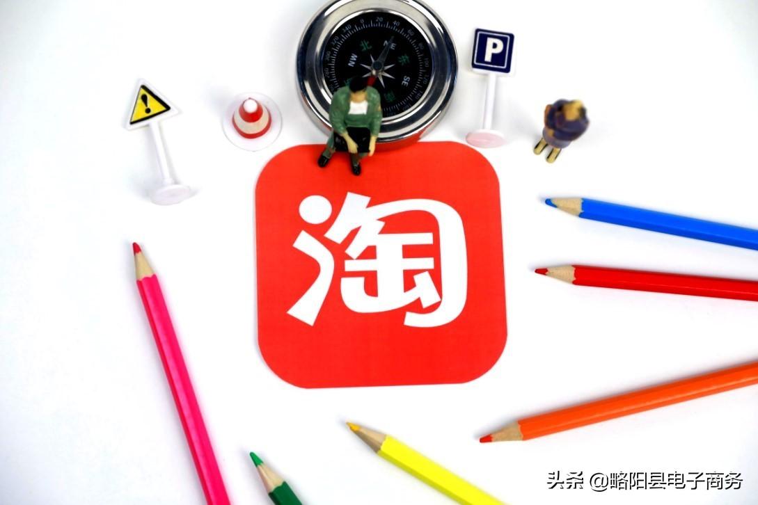 不符合淘宝认证要求什么意思（淘宝认证管理规则讲解） - 12345678