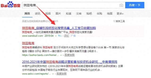 开淘宝b店要投资多少钱（入驻淘宝网店需要的费用）