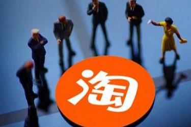 刚开淘宝卖什么比较好（新手电商推荐类目） - 12345678