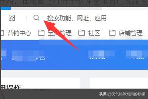淘宝怎样提高店铺回复率 千牛怎么看客服回复速度？