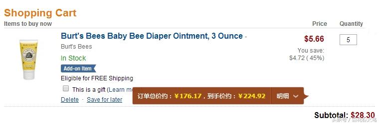 怎么在亚马逊购物买东西（日本亚马逊海淘流程）