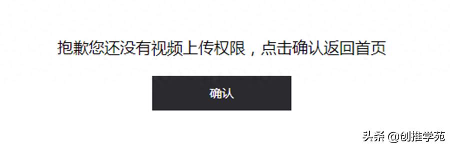 抖音app官网并进入页面（免费抖音解封app软件）