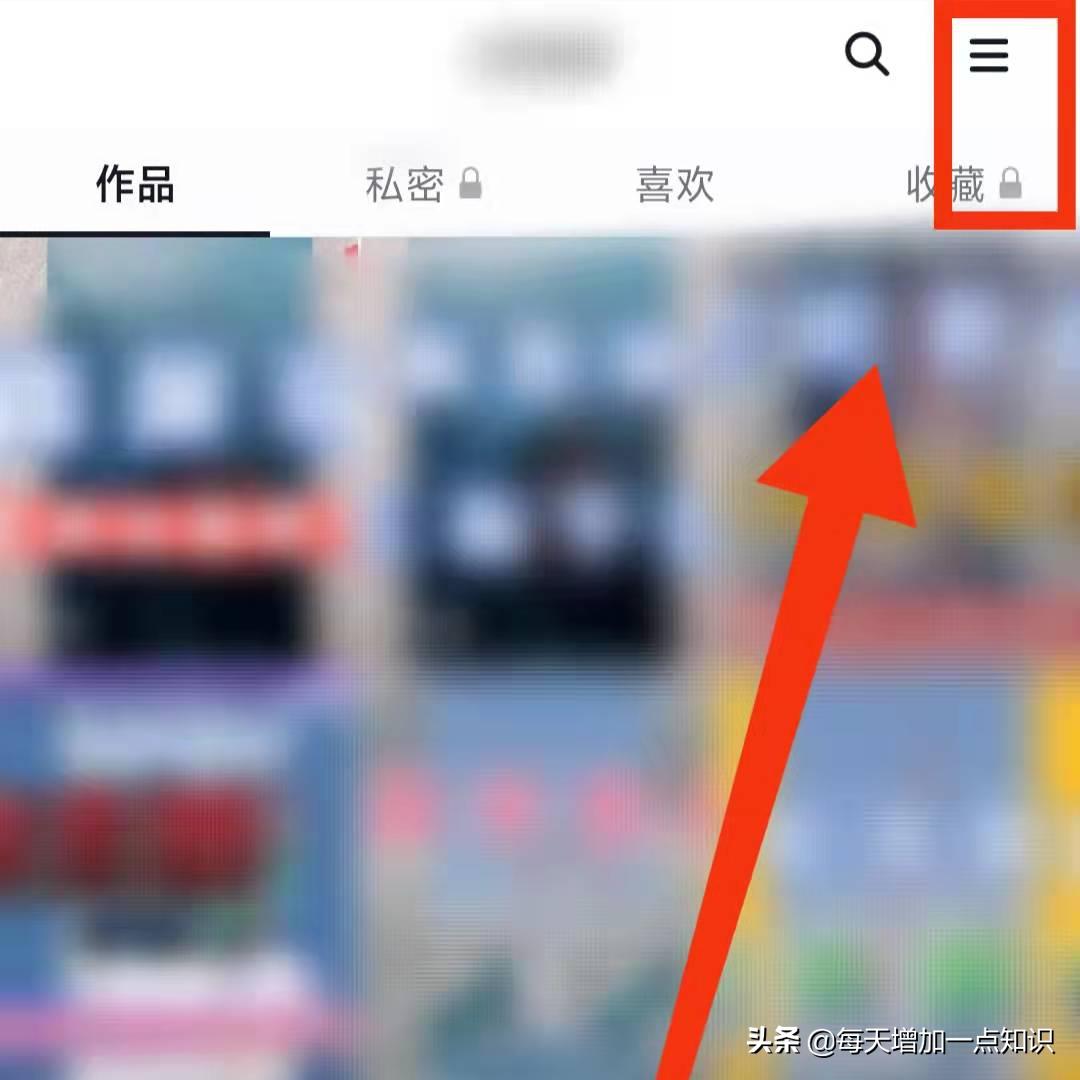 抖音怎么删除聊天记录（抖音如何一键清空聊天列表）