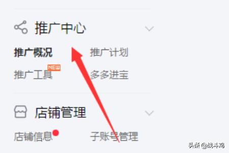 拼多多降权有提示吗（拼多多如何查看商品降权？）